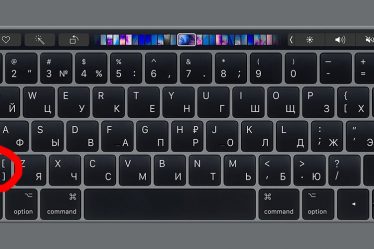 MacBook Pro 15 TouchBar EU-Keyboard