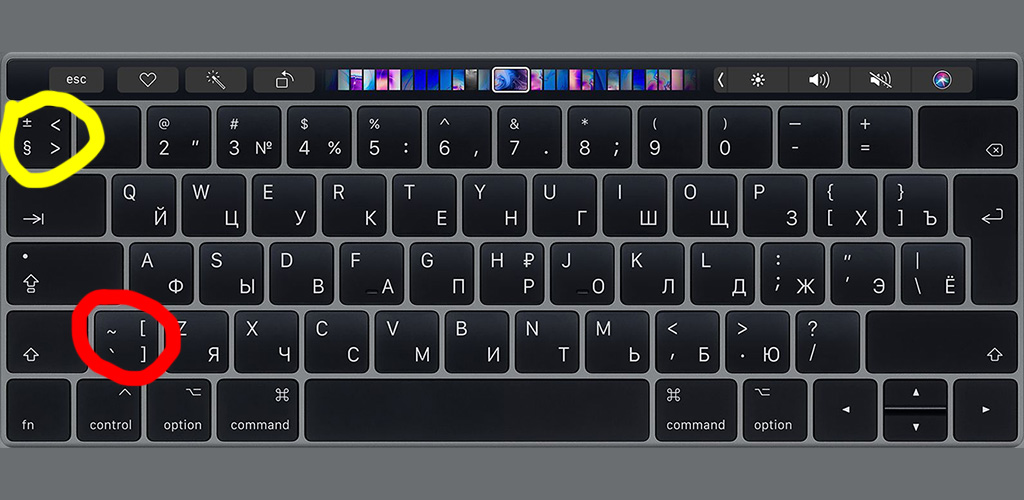 MacBook Pro 15 TouchBar EU-Keyboard