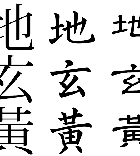 Symbols TTF OTF Font Letters Chinese